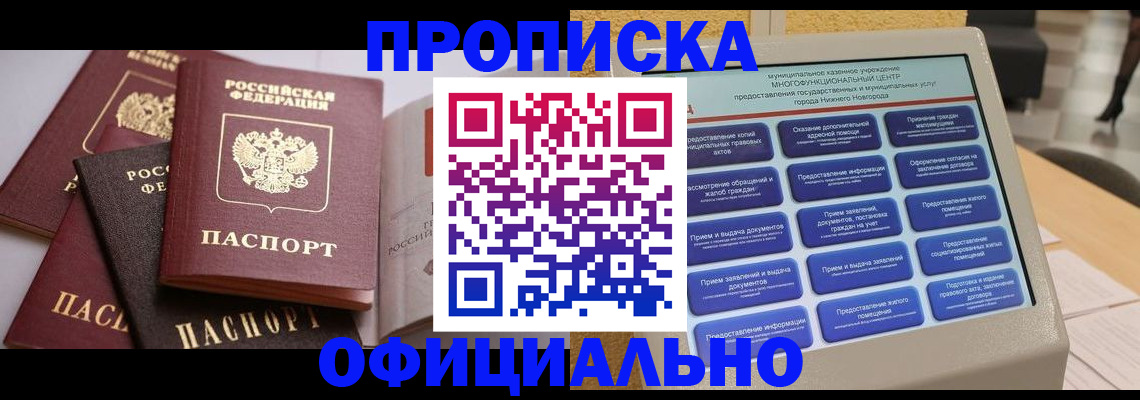 найти адрес прописки в Новой Ляле